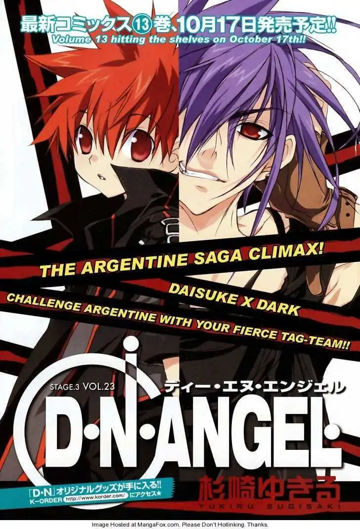 D.N. Angel Chapter 59 1